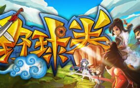 野球拳