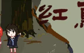 红鸟/Help