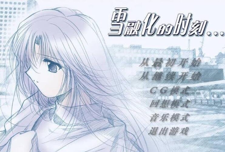【PC/2D/大型ADV/中文/动态CG】淑女同萌 1+2 新师! 双端Steam官中版【5.6G】