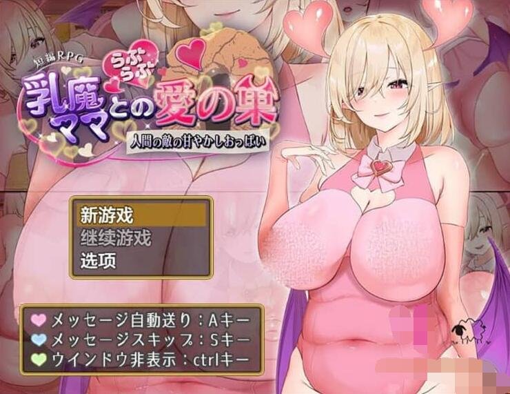 【PC/2D/GAL/汉化】辩论学校九 DS9 AI汉化版【1.8G】