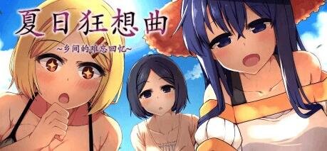 【PC/3D精品RPG/全动态】魔女与猫的桃源乡 Ver1.01 DL正式完整版【新作/全CV/1.1G】