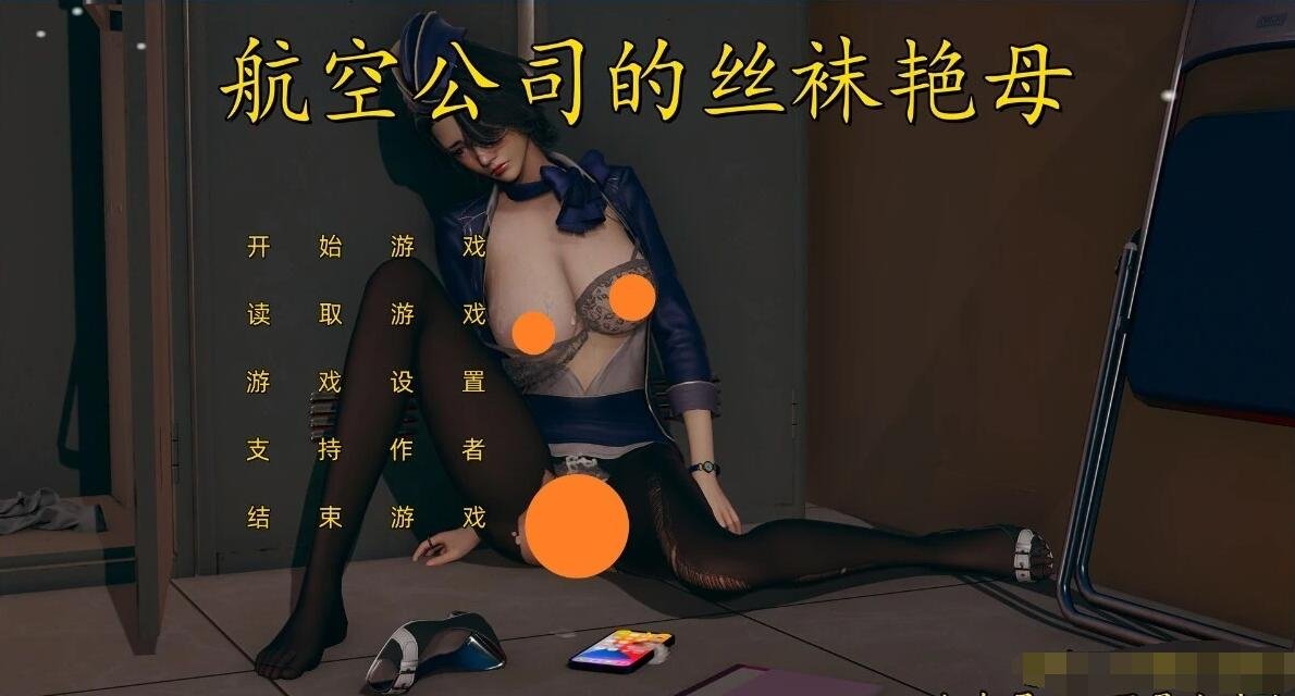 【PC/大型RPG/汉化/超NTR】救世主之心 Ver0.9 云汉化步兵版+全CG回想【新作/CV/2G】