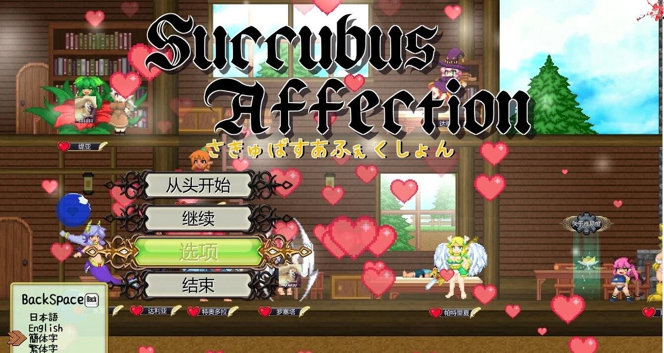 【PC/2D/ACT/中文】完美细胞计画 V1.01 STEAM官方中文版【4.8G】