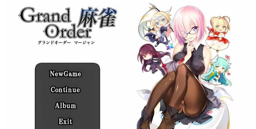 【PC/2D/SLG/日文/FGO】[RJ01092687]Grand Order 麻雀 DL日文合体版【5.5G】